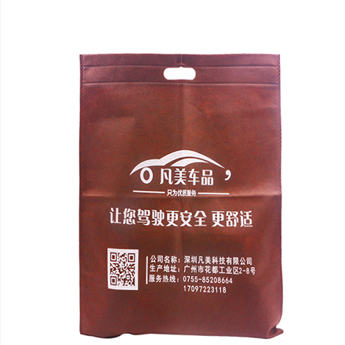 褐色廣告收納平口環保袋訂制