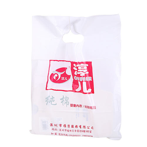 白色PO服裝平口袋定做