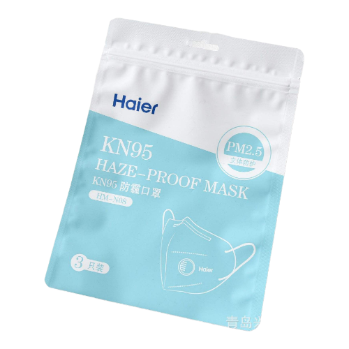 白色三邊封拉鏈口罩袋