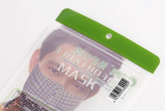 棉質防塵口罩拉鏈袋