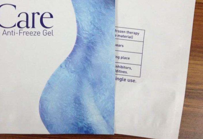 凍齡面膜包裝袋