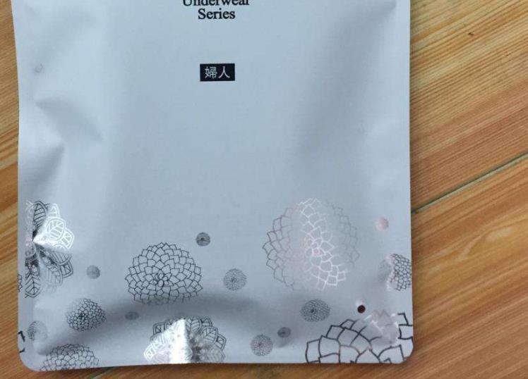 時(shí)尚內(nèi)褲復(fù)合包裝袋