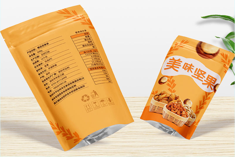 橙色透明pp服裝自粘袋