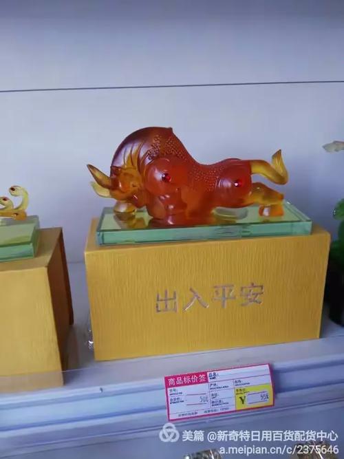 新奇特日用百貨全國配貨中心 萬種商品，共贏未來